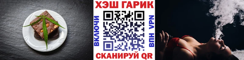 Canna-Cookies конопля  блэк спрут зеркало  Кораблино 