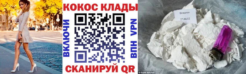 Cocaine Боливия  дарнет шоп  Кораблино 