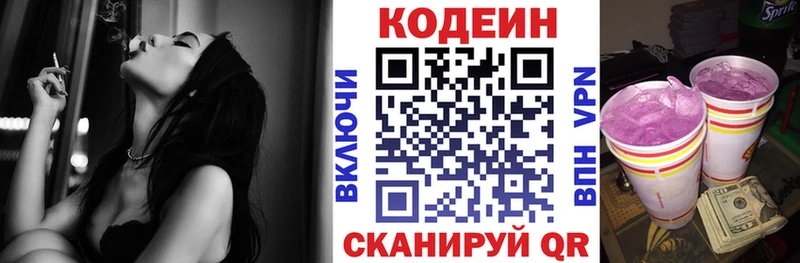 kraken как зайти  купить наркоту  Кораблино  это формула  Codein напиток Lean (лин) 