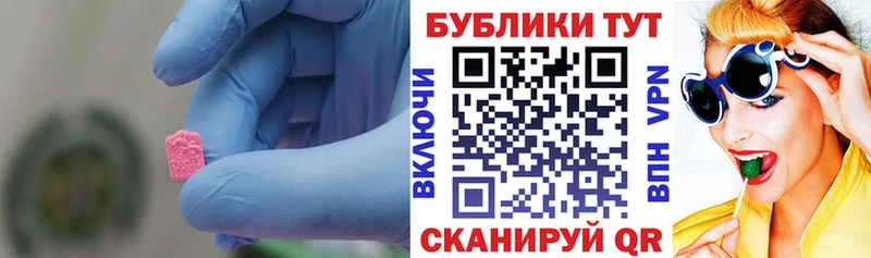 продажа наркотиков  это какой сайт  Экстази MDMA  Кораблино 