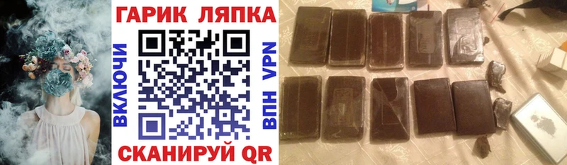 купить наркотик  Кораблино  Гашиш Изолятор 