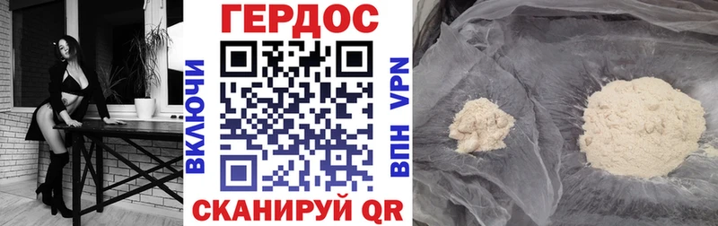 OMG вход  Кораблино  ГЕРОИН герыч 