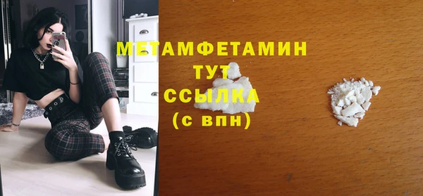 бошки Абдулино