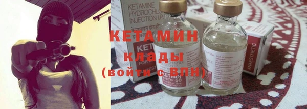 бошки Абдулино