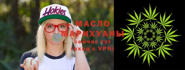 бошки Абдулино