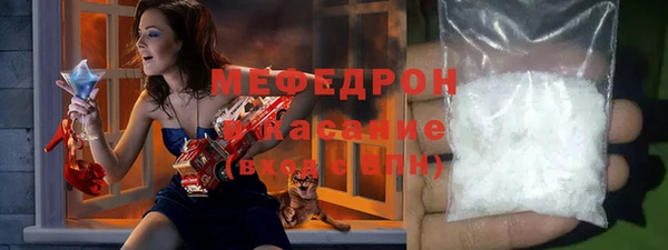 молекула духа Абаза