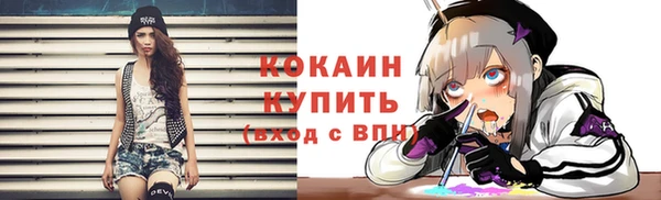молекула духа Абаза