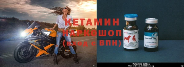 молекула духа Абаза