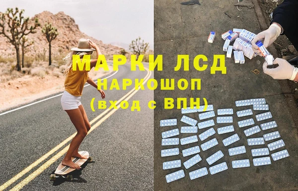 молекула духа Абаза