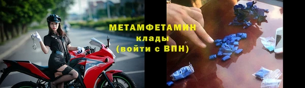 бошки Абдулино