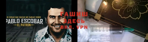 молекула духа Абаза