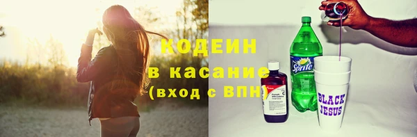 бошки Абдулино