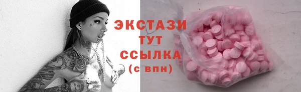 молекула духа Абаза
