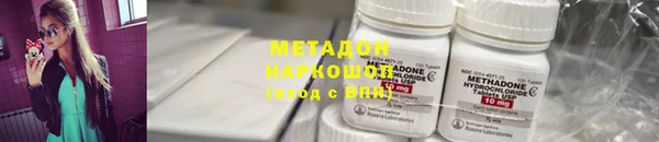 молекула духа Абаза