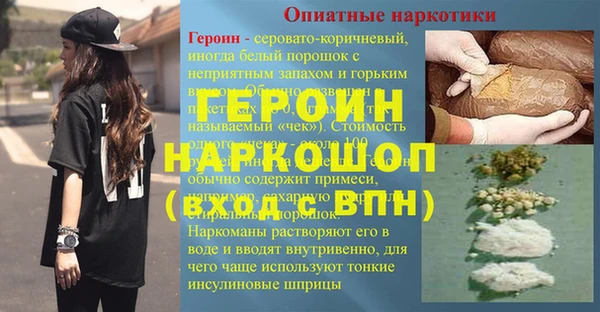 бошки Абдулино