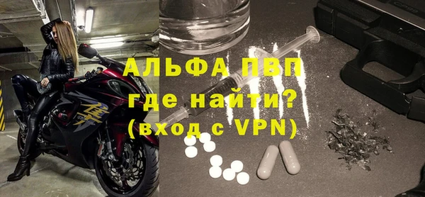 молекула духа Абаза