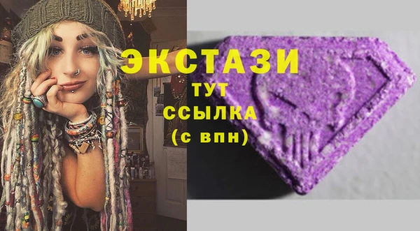 молекула духа Абаза