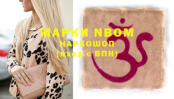 бошки Абдулино