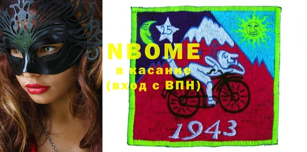 молекула духа Абаза