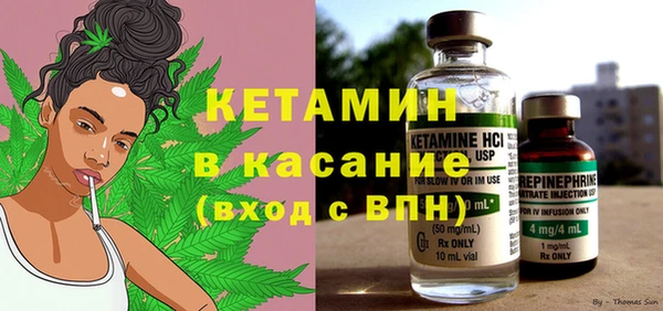 молекула духа Абаза