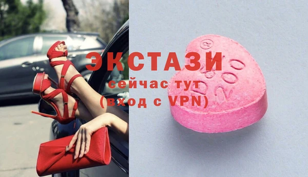 бошки Абдулино