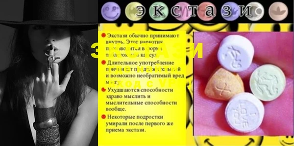 молекула духа Абаза
