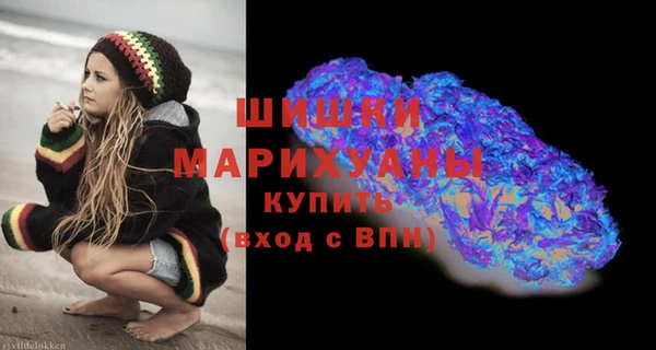 бошки Абдулино