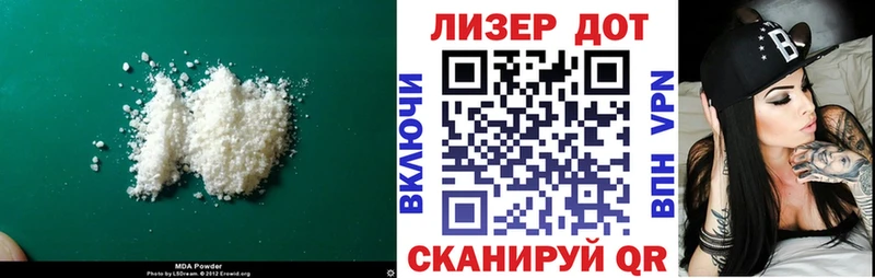 Лсд 25 экстази ecstasy Кораблино