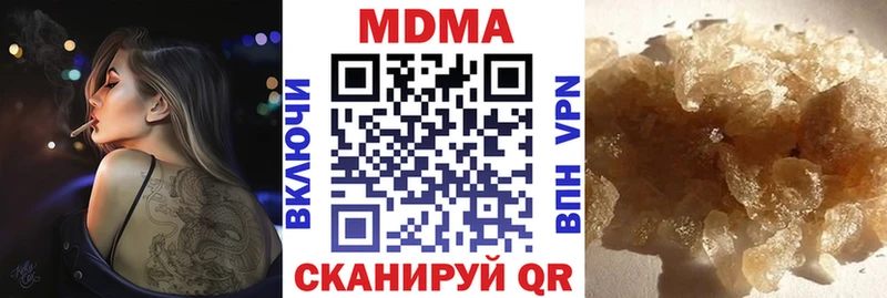 МДМА crystal  Кораблино 