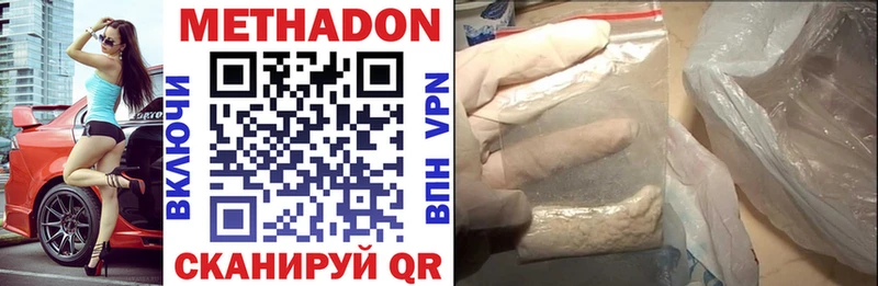 что такое   Кораблино  маркетплейс клад  МЕТАДОН мёд 