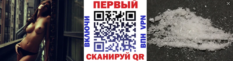 магазин    Кораблино  блэк спрут ТОР  Первитин Декстрометамфетамин 99.9% 